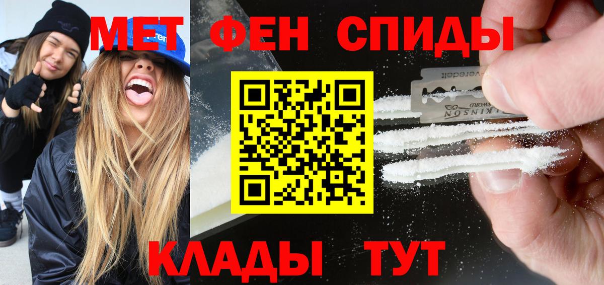 АМФ VHQ Сергиев Посад