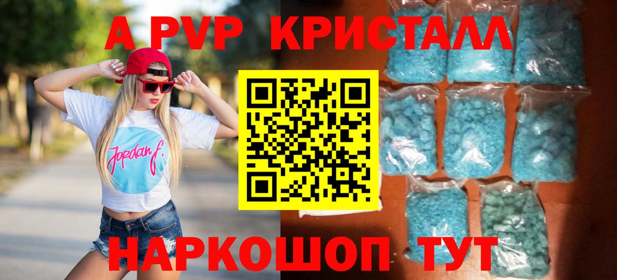 Альфа ПВП СК Сергиев Посад