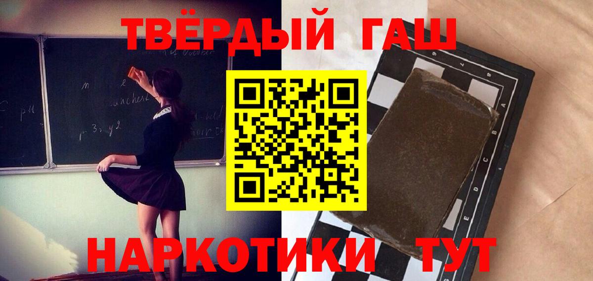 ГАШ ice o lator  Вход с VPN  Сергиев Посад  купить наркотики сайты  Гашиш AMNESIA HAZE 
