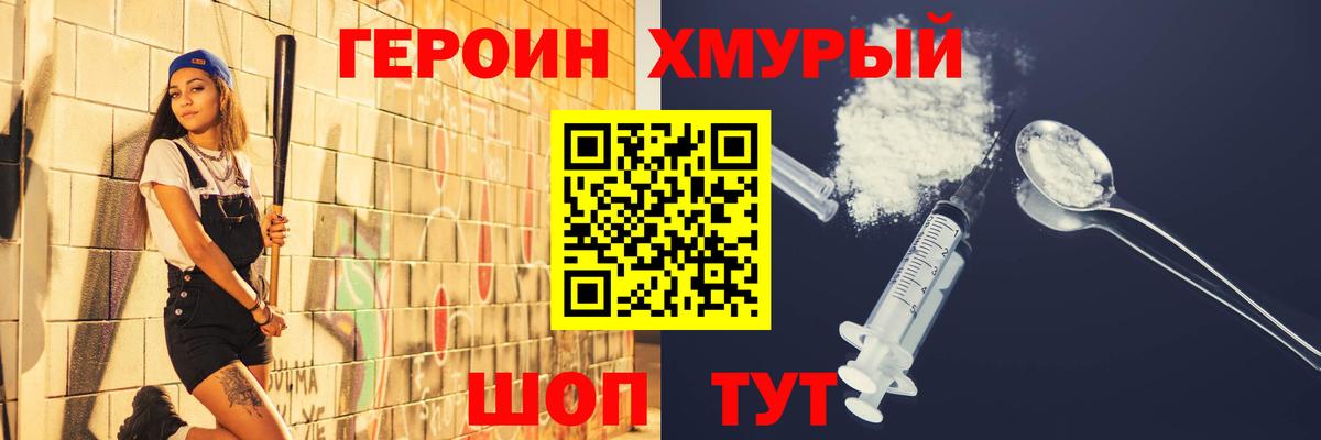 Гашиш Сергиев Посад