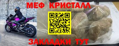 меф VHQ Пыть-Ях