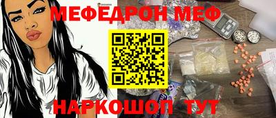 меф VHQ Пыть-Ях