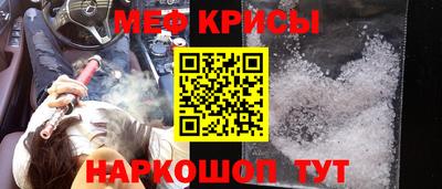 меф VHQ Пыть-Ях