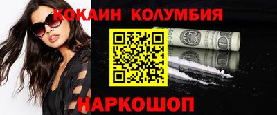меф VHQ Пыть-Ях