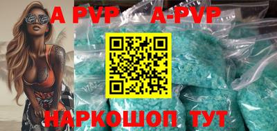 гашик Пугачёв