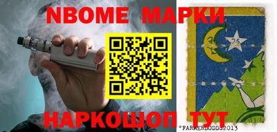 гашик Пугачёв