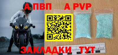 гашик Пугачёв