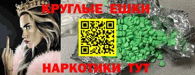 гашик Пугачёв