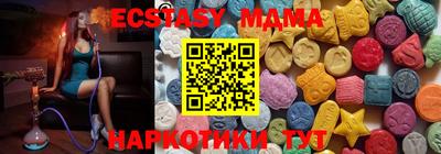 меф VHQ Пыть-Ях