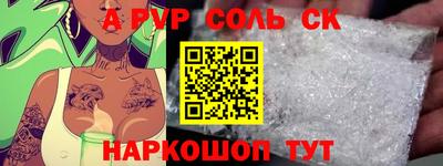 гашик Пугачёв