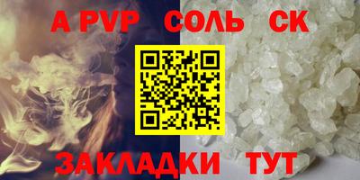 a pvp Пушкино