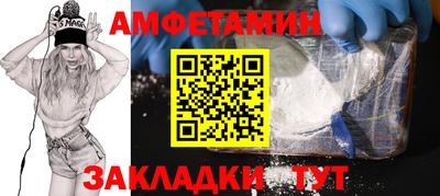 меф VHQ Пыть-Ях