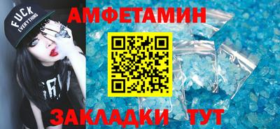 меф VHQ Пыть-Ях