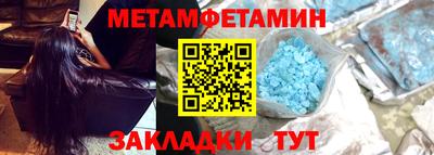гашик Пугачёв