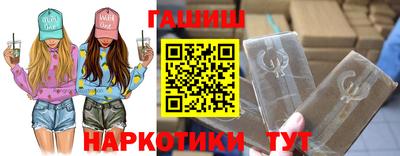 меф VHQ Пыть-Ях
