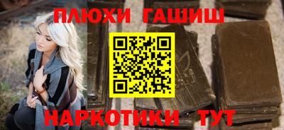 гашик Пугачёв