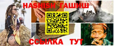 гашик Пугачёв