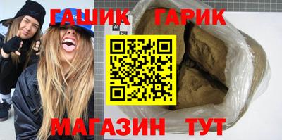 гашик Пугачёв