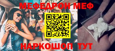 меф VHQ Пыть-Ях