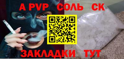 a pvp Пушкино