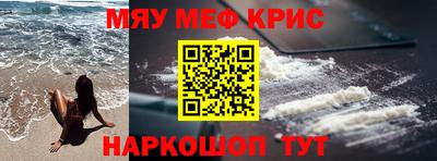 меф VHQ Пыть-Ях