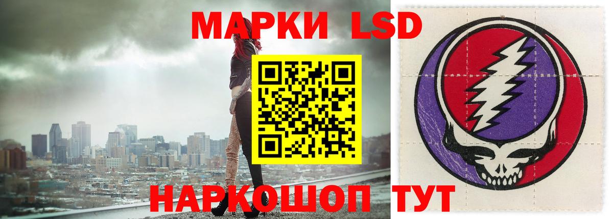 ЛСД экстази кислота  LSD-25 экстази ecstasy  Сергиев Посад  Вход с VPN 