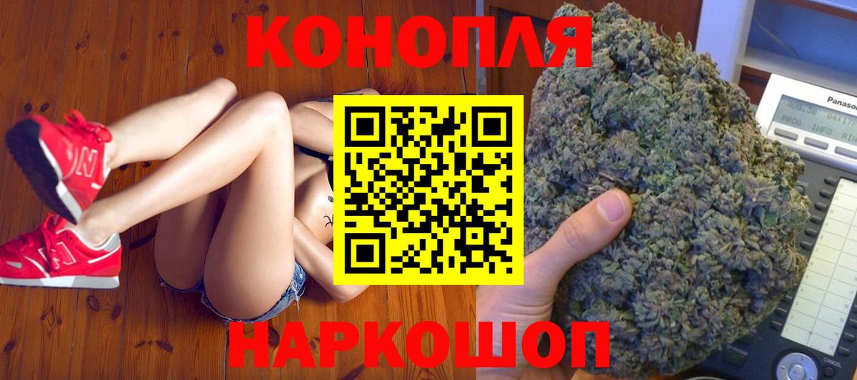 Сергиев Посад  Шишки марихуана Amnesia  Бошки Шишки планчик  Каннабис Amnesia  МАРИХУАНА ГИДРОПОН  Вход с VPN 