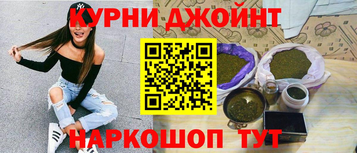 Марихуана Amnesia Сергиев Посад